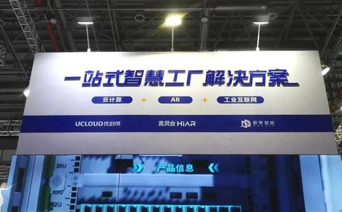 工博會來襲，張江首發工業互聯網數據服務新品不容錯過