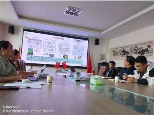 中國農業大學師生赴甘南合作市開展技術交流 助力高原特色中藥材高質量發展