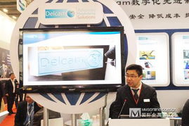 Delcam 技術服務 為產品保駕護航的堅實后盾